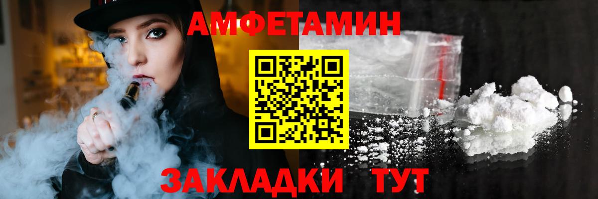 МЕТ  Вход с VPN  Саратов  КОКАИН  Гашиш  МАРИХУАНА  Мефедрон  
