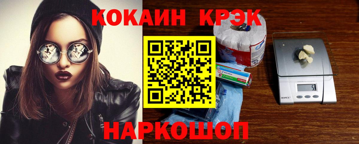 Гашиш Саратов