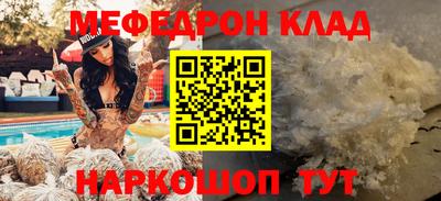 дживик Можга