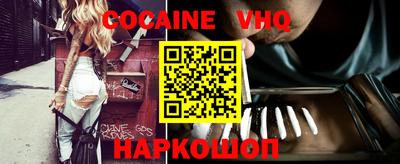 дживик Можга