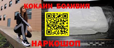 кокаин VHQ Можайск
