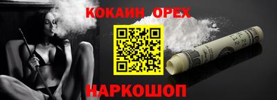 дживик Можга