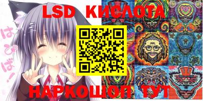 кокаин VHQ Можайск