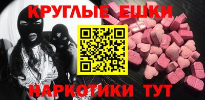 кокаин VHQ Можайск