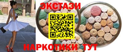кокаин VHQ Можайск