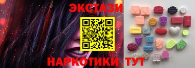 кокаин VHQ Можайск