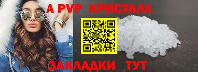 кокаин VHQ Можайск