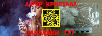 кокаин VHQ Можайск
