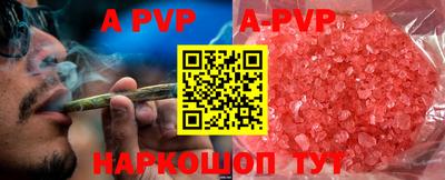 кокаин VHQ Можайск
