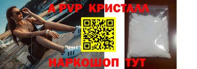 кокаин VHQ Можайск