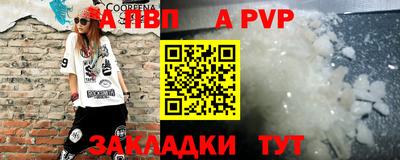 дживик Можга