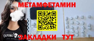 стафф Моздок