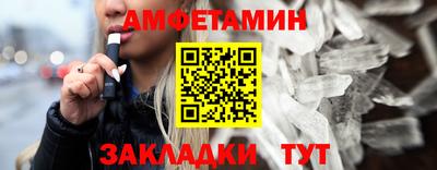 кокаин VHQ Можайск