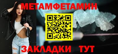 дживик Можга