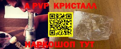 стафф Моздок