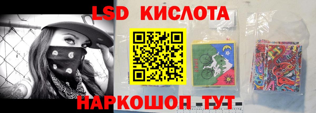 Саратов  LSD-25 экстази  Вход с VPN  LSD-25 экстази ecstasy  LSD-25 экстази кислота 