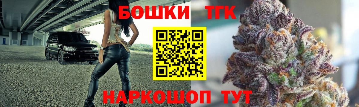 Конопля Bruce Banner  Вход с VPN  Канабис конопля  Саратов  Конопля конопля  Конопля конопля 